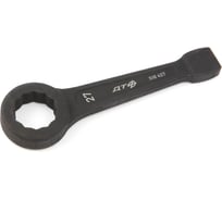 Ударный накидной ключ 27 мм Дело Техники 518427