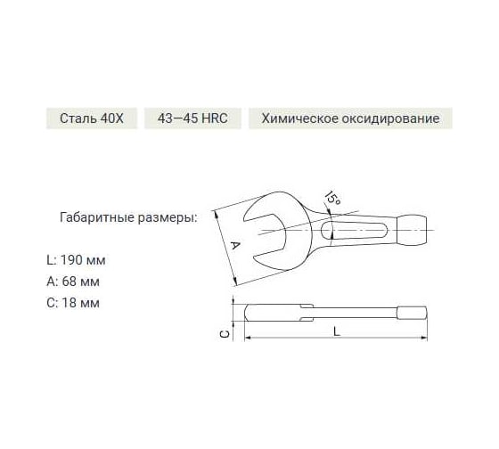 Ударный рожковый ключ 30 мм Дело Техники 518030