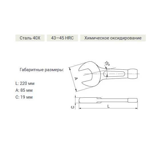 Ударный рожковый ключ 41 мм Дело Техники 518041