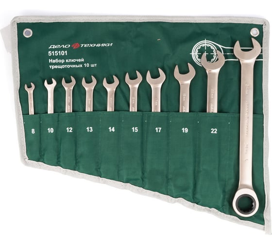 Набор ключей Дело Техники комбинированных трещоточных 10 шт., планшет тетрон 515101 1