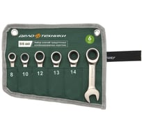 Набор ключей Дело Техники комбинированных трещоточных коротких 6 шт., планшет тетрон. 515661