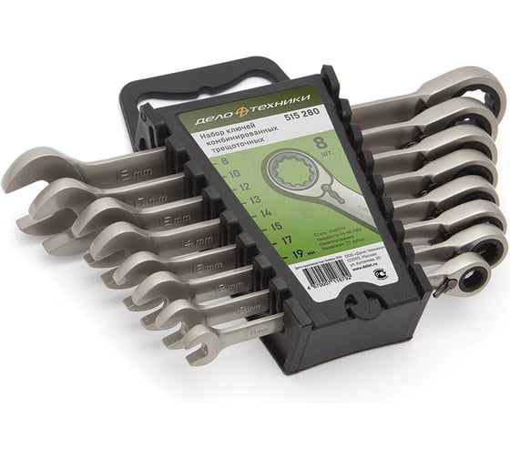 Набор ключей Дело Техники комбинированных трещоточных с переключателем 8 шт., холдер 515280 1
