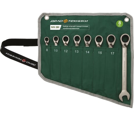 Набор ключей Дело Техники комбинированных трещоточных с переключателем 8 шт., планшет тетрон 515281