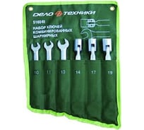 Набор комбинированных шарнирных ключей 6 шт сумка ДТ/20 Дело Техники 516062