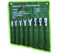 Набор комбинированных шарнирных ключей 8 шт сумка ДТ/20 Дело Техники 516081