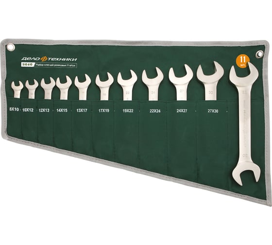 Набор ключей Дело Техники рожковых 11 штук, планшет тетрон. 510610 1