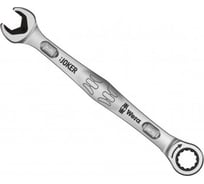Гаечный ключ WERA WE-073271
