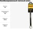 Комбинированный гаечный ключ 32х32мм Энкор 26227 2