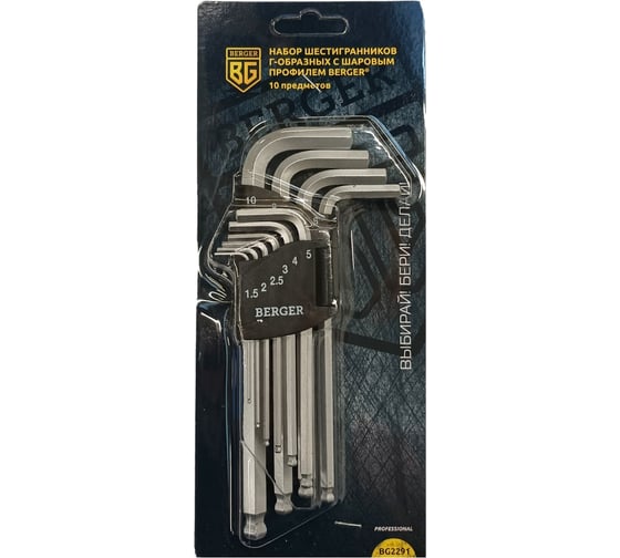 Набор шестигранных ключей 10 шт Berger BG BG2291