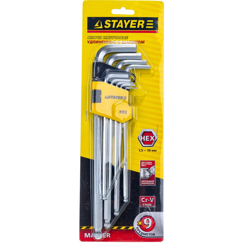 Набор имбусовых ключей, длинные с шариком 9 предметов STAYER MASTER ...