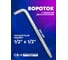 Г-образный двухсторонний вороток Forcekraft 300мм, 1/2''х1/2'' FK-8154300(52730) 2
