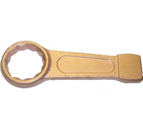 Ключ гаечный накидной ударный КГКУ 41 омеднённый СПЕЦ И-41411