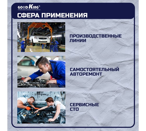 Комбинированный ключ с трещоткой GOODKING TK-24