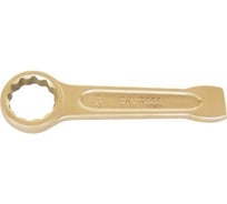 Накидной искробезопасный ключ TVITA 160 ударный, 17 мм, AlCu TT1160-17A