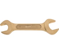 Рожковый искробезопасный ключ TVITA 146 двусторонний, 50x55 мм AlCu TT1146-5055A