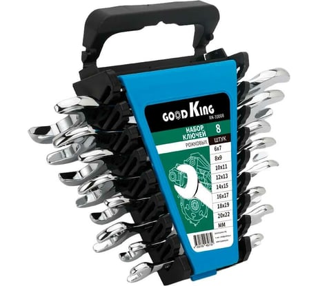 Набор рожковых ключей GOODKING 8 предметов RK-10008