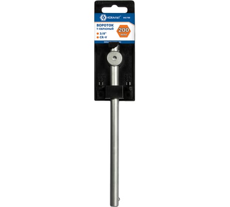 Вороток КОБАЛЬТ Т-образный 3/8, 200мм, Cr-V 642-760