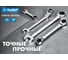 Набор комбинированных трещоточных гаечных ключей Cr-V, 8-22мм, 12шт Зубр ПРОФИ 27075-H12 2