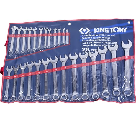 Набор комбинированных ключей 6-32 мм 26 предметов KING TONY 1226MR