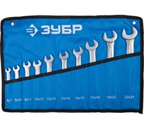 Набор рожковых гаечных ключей 6х24мм, 10шт Зубр ПРОФИ 27027-H10