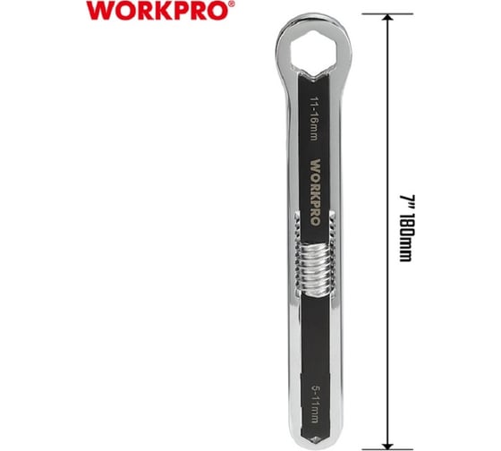 Универсальный разводной ключ WORKPRO 5-16 мм WP272017