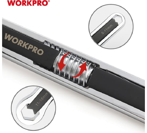 Универсальный разводной ключ WORKPRO 5-16 мм WP272017
