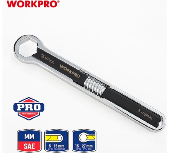 Универсальный разводной ключ WORKPRO 5-27 мм WP272016