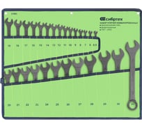 Набор ключей комбинированных СИБРТЕХ 5,5 - 32 мм, 27 шт., CrV, фосфатированные, ГОСТ 16983 15481 25245687