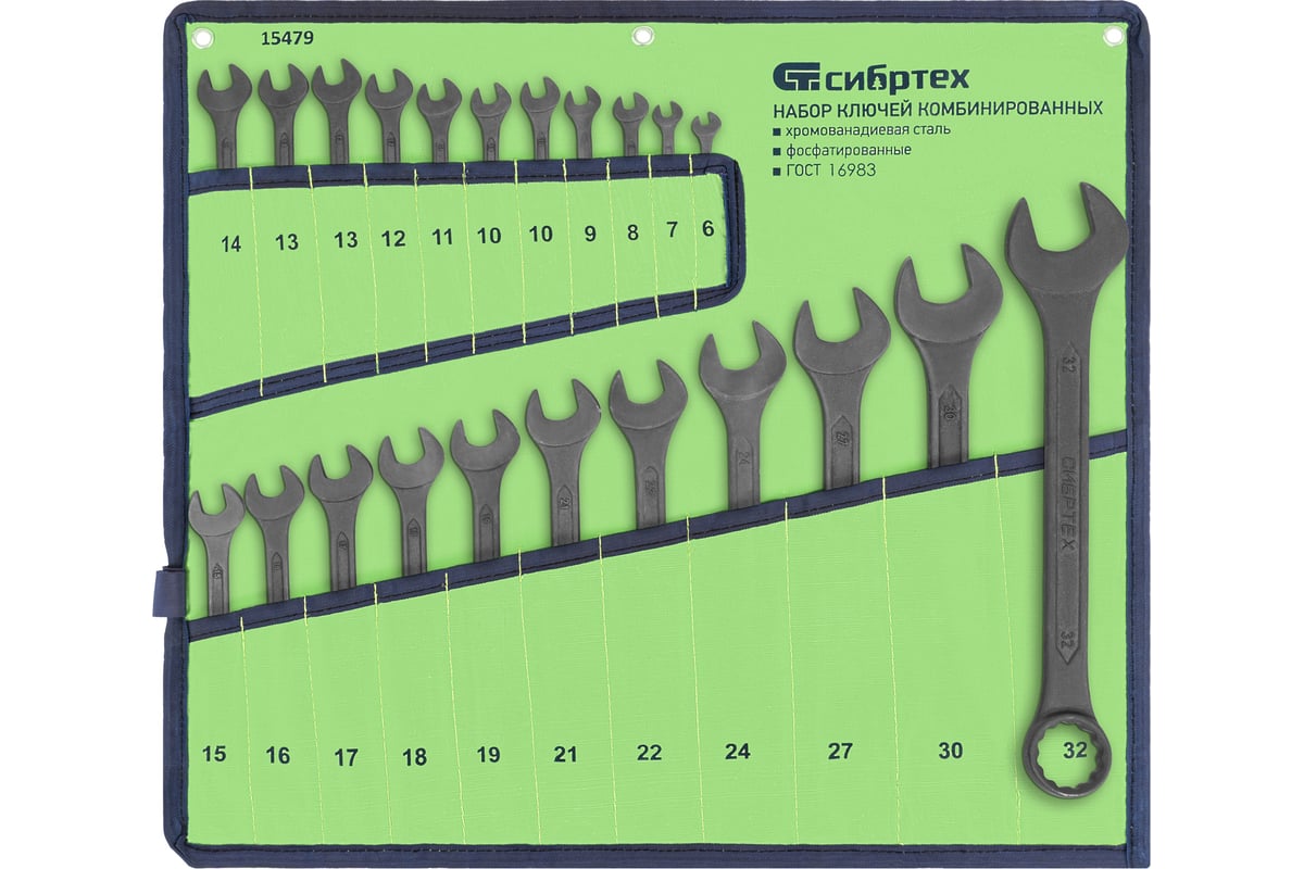 Набор ключей комбинированных СИБРТЕХ 6 - 32 мм, 22 шт., CrV,  фосфатированные, ГОСТ 16983 15479 - выгодная цена, отзывы, характеристики,  фото - купить в Москве и РФ