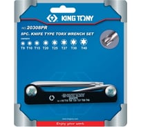 Набор Г-образных складных ключей (TORX, T9-T40, 8 предметов) KING TONY 20308PR