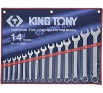 Набор комбинированных ключей (8-24 мм, 14 предметов) KING TONY 1215MR