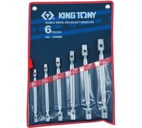 Набор торцевых ключей с шарниром (8-19 мм, 6 предметов) KING TONY 1A06MR