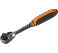 Трещотка NEO Tools 1/4" 08-500