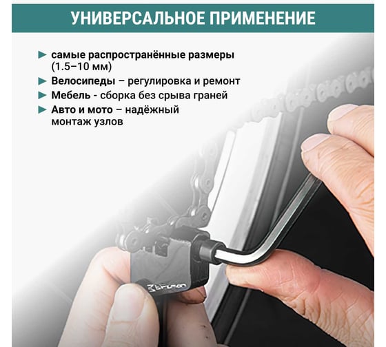 Набор шестигранных ключей набор шестигранников 9шт Vira 303147