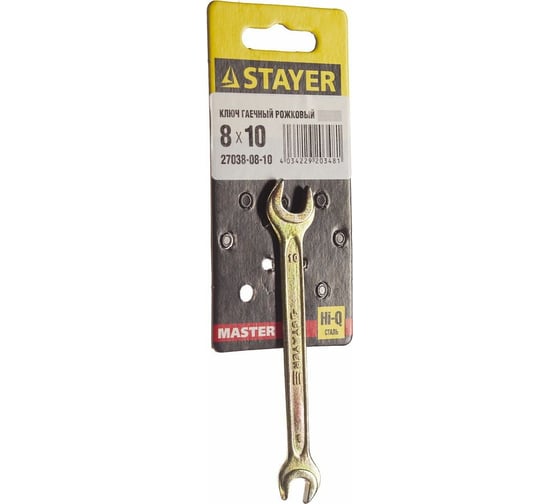 Гаечный рожковый ключ STAYER MASTER 27038-08-10