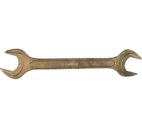 Гаечный рожковый ключ STAYER MASTER 27038-27-30