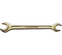 Гаечный рожковый ключ STAYER MASTER 27038-14-15