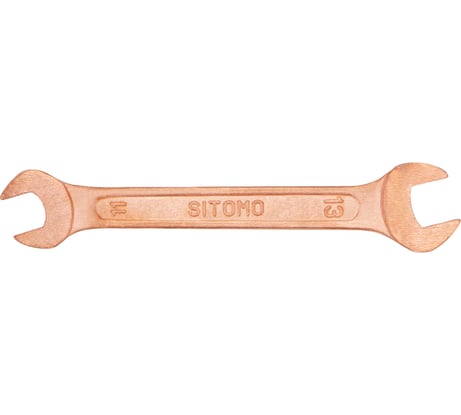 Двусторонний гаечный ключ SITOMO 11x13 омедненный SIT 1001281