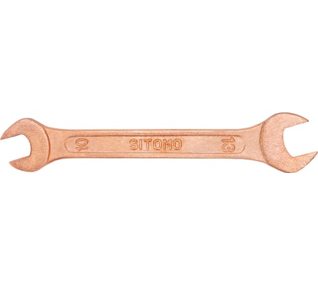 Двусторонний гаечный ключ SITOMO 10x13 омедненный SIT 103039