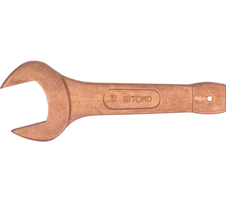 Односторонний ударный гаечный ключ SITOMO 65 омедненный 117722