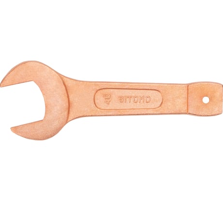 Односторонний ударный гаечный ключ SITOMO 46 омедненный SIT 109081
