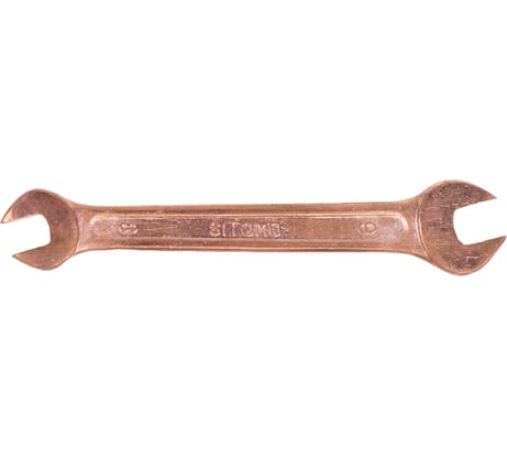 Двусторонний гаечный ключ SITOMO 8x9 омедненный 290375