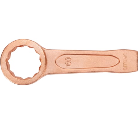 Двусторонний накидной ударный ключ SITOMO 60 омедненный 290438
