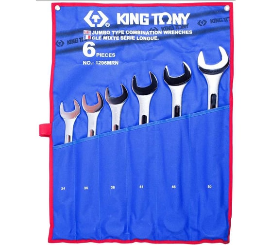 Набор комбинированных ключей (34-50 мм, 6 шт) KING TONY 1296MRN