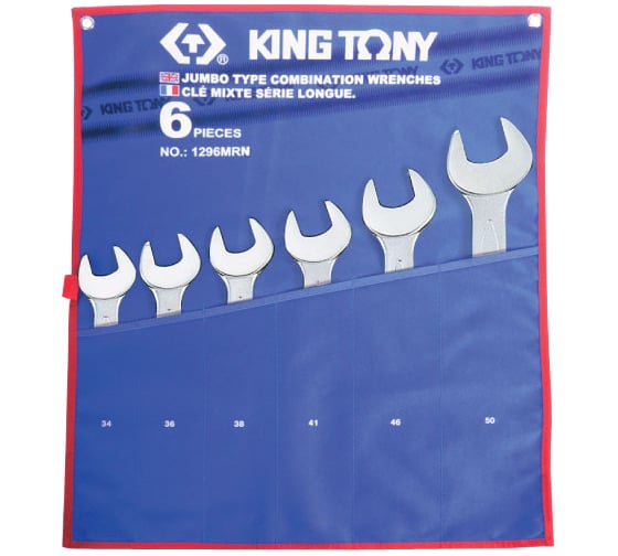Набор комбинированных ключей (34-50 мм, 6 шт) KING TONY 1296MRN
