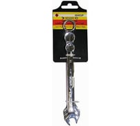 Набор комбинированных ключей 3шт 12, 14, 16мм 1/5 Энкор 26236