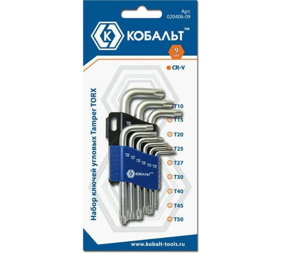 Набор ключей угловых Tamper TORX КОБАЛЬТ 020406-09