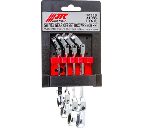 Набор ключей трещоточных накидных JTC с подвижной головкой 8-14 мм, 5033S 700737