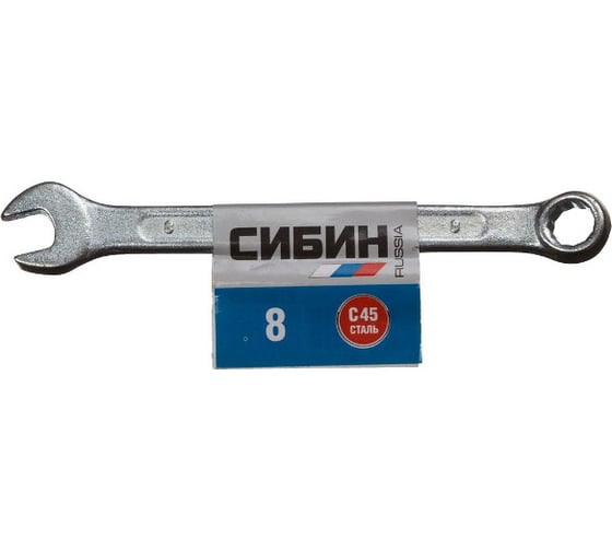Ключ комбинированный гаечный белый цинк 8 мм СИБИН 27089-08