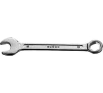 Ключ комбинированный оцинкованный 14 мм СИБИН 2707-14_z01